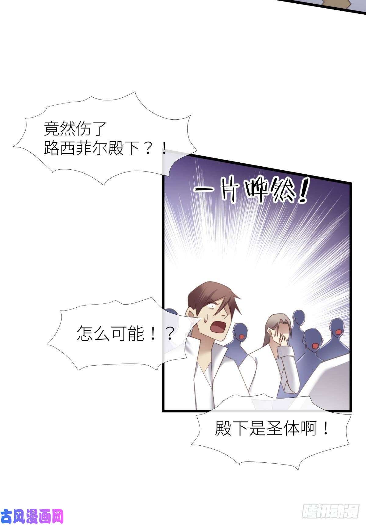天堂副本看我攻略男神起不来了