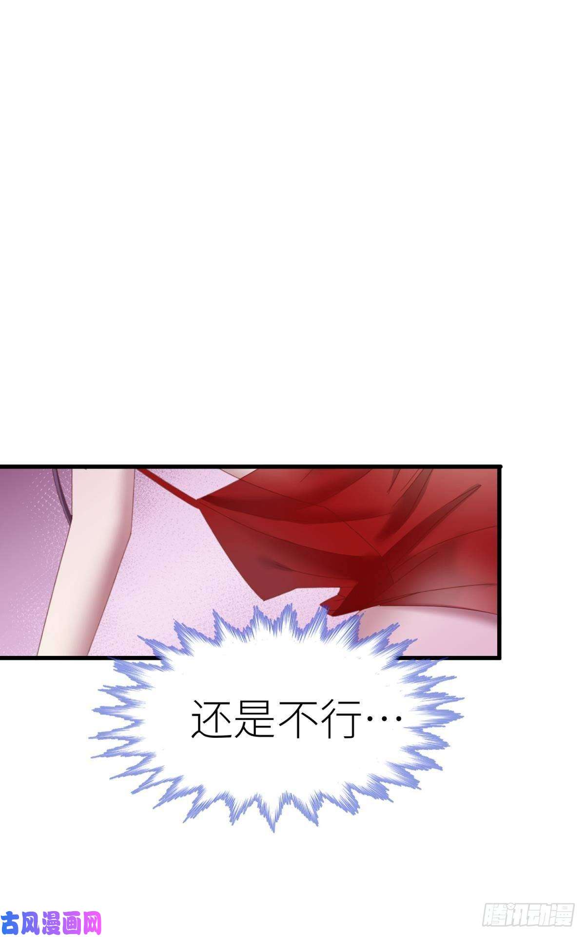 天堂副本看我攻略男神楚仲天