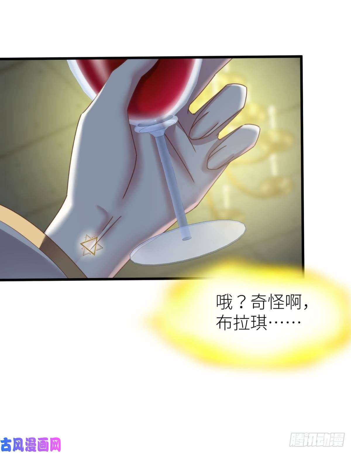 天堂副本看我攻略男神楚仲天