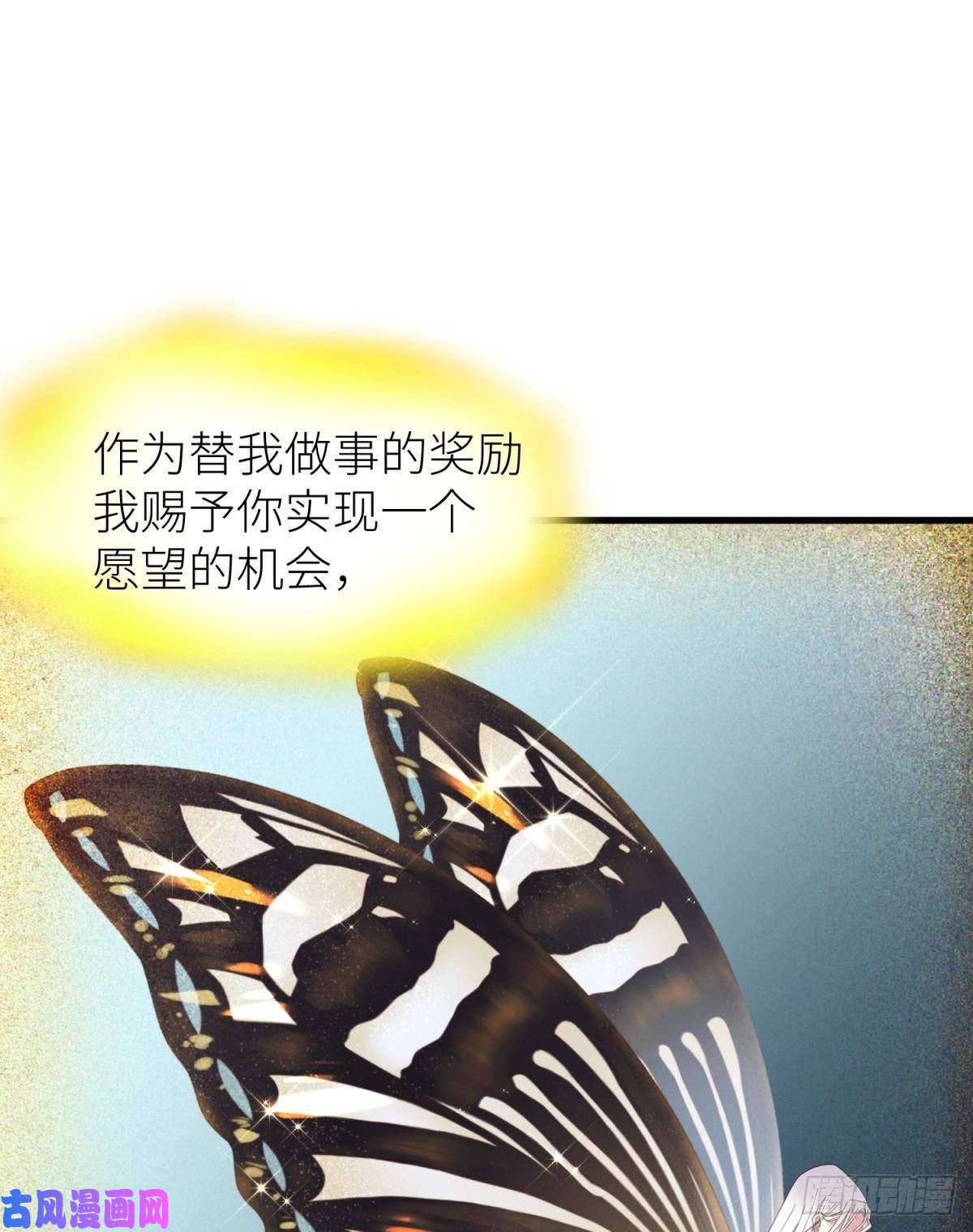 天堂副本看我攻略男神楚仲天