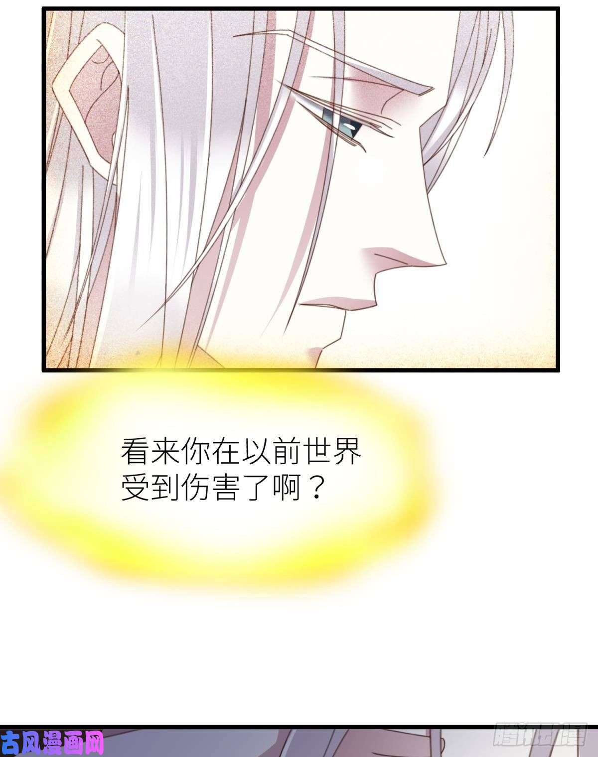 天堂副本看我攻略男神楚仲天