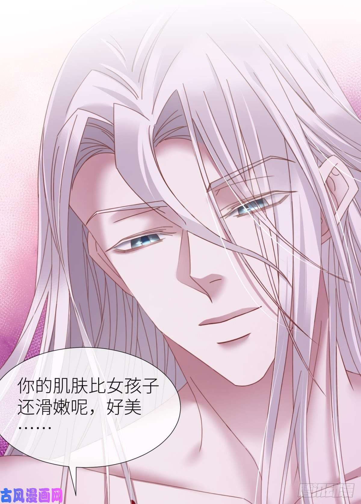 天堂副本看我攻略男神楚仲天