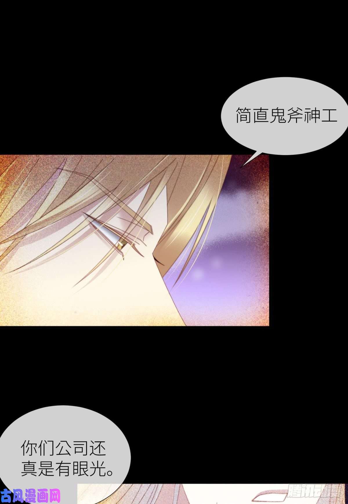 天堂副本看我攻略男神楚仲天