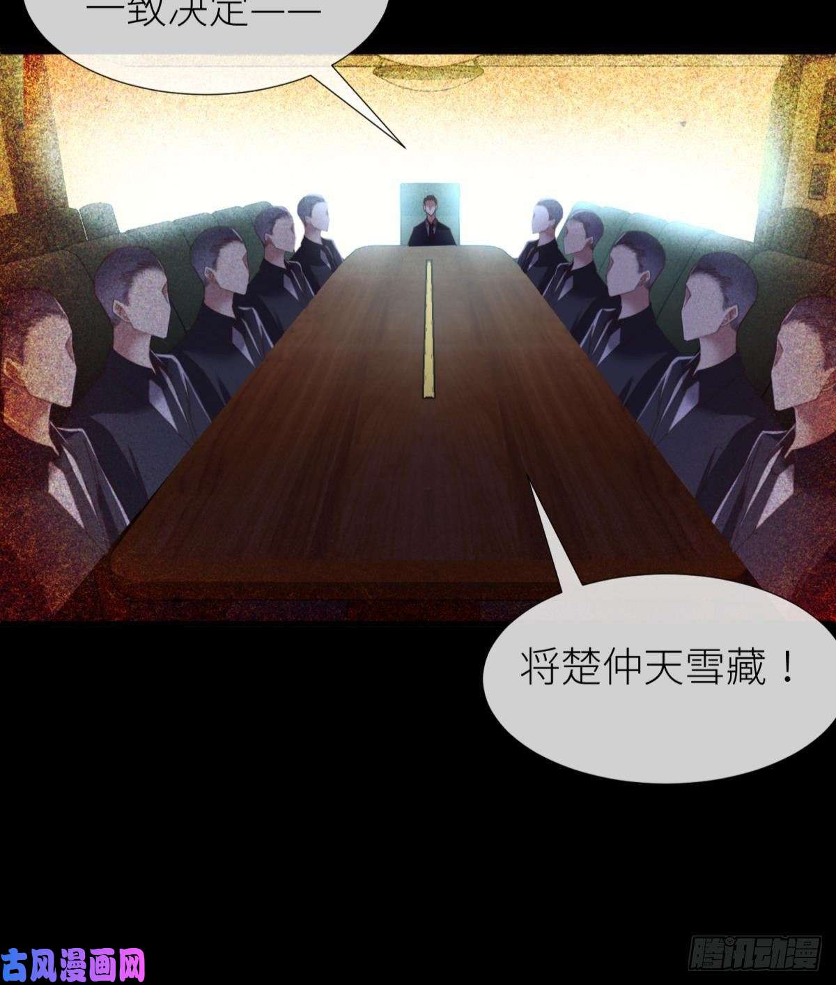 天堂副本看我攻略男神楚仲天