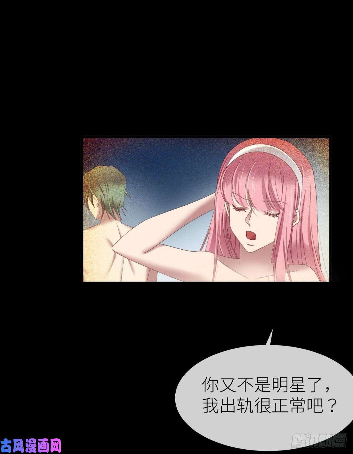 天堂副本看我攻略男神楚仲天