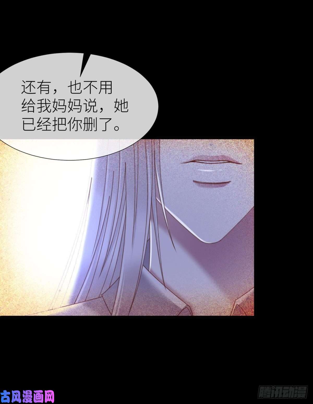 天堂副本看我攻略男神楚仲天