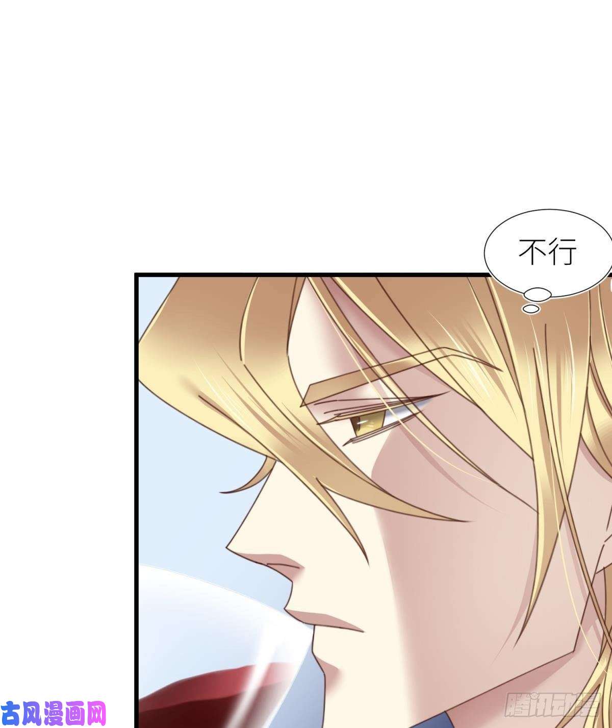 天堂副本看我攻略男神楚仲天