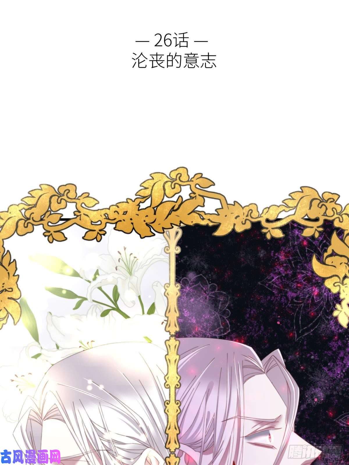 天堂副本看我攻略男神沦丧的意志