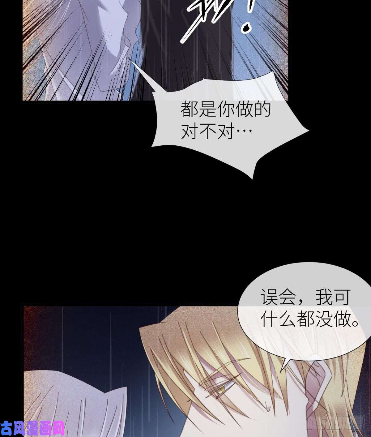 天堂副本看我攻略男神沦丧的意志
