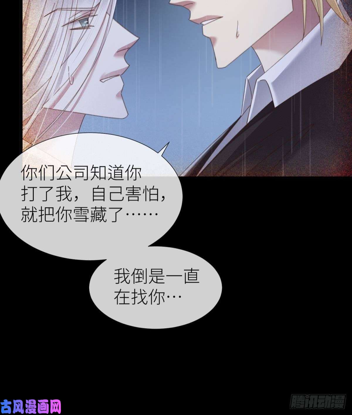 天堂副本看我攻略男神沦丧的意志