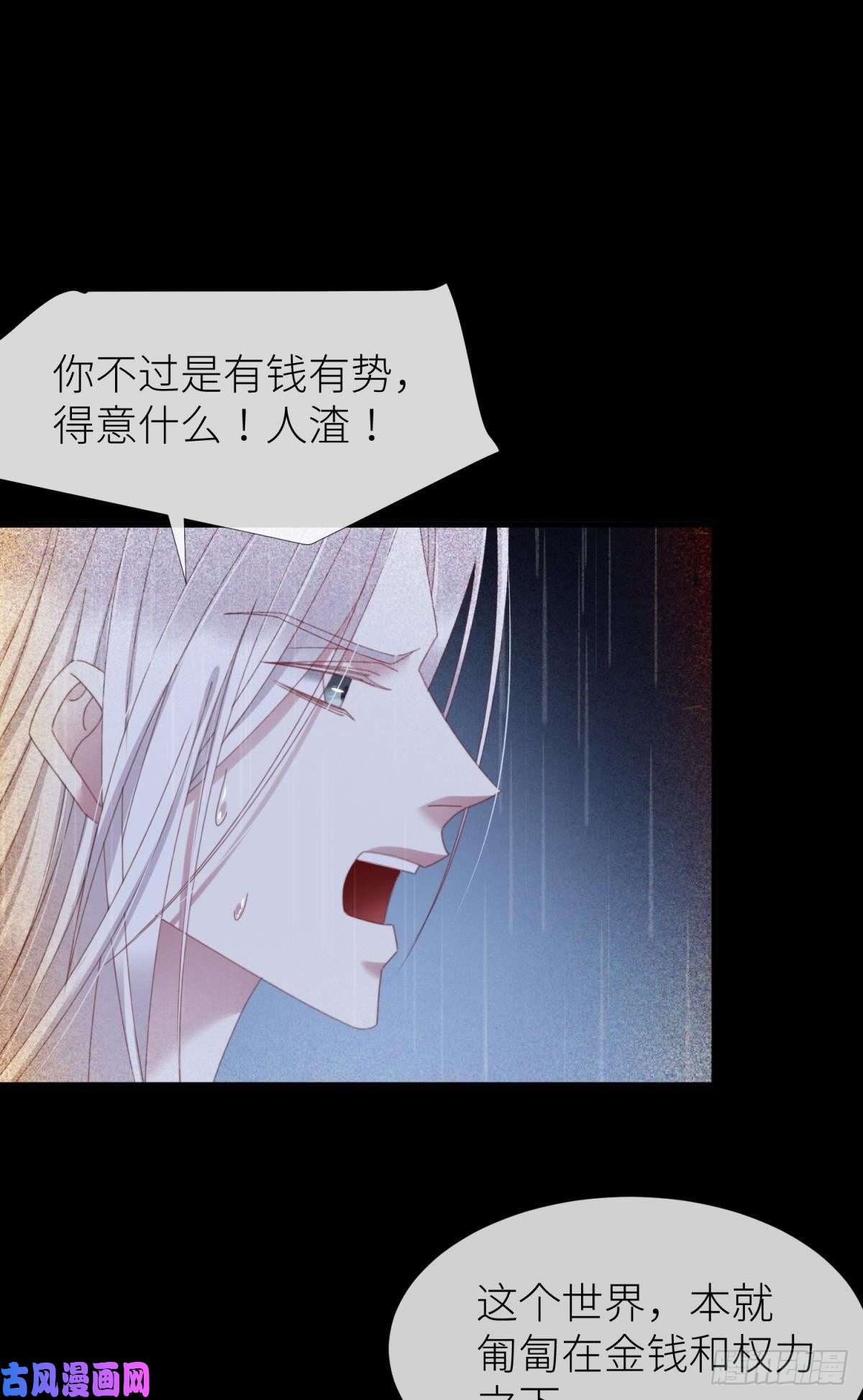 天堂副本看我攻略男神沦丧的意志
