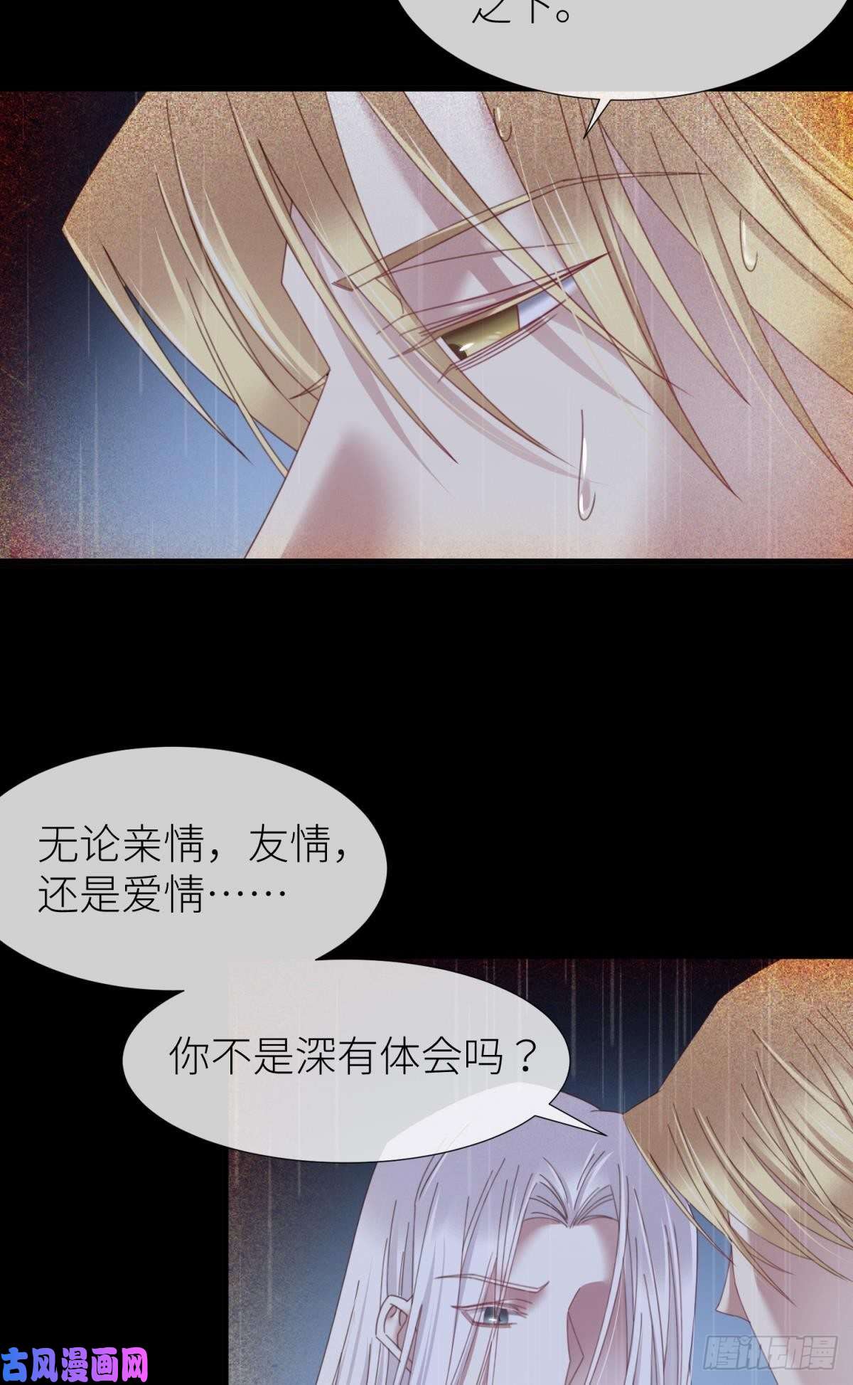 天堂副本看我攻略男神沦丧的意志