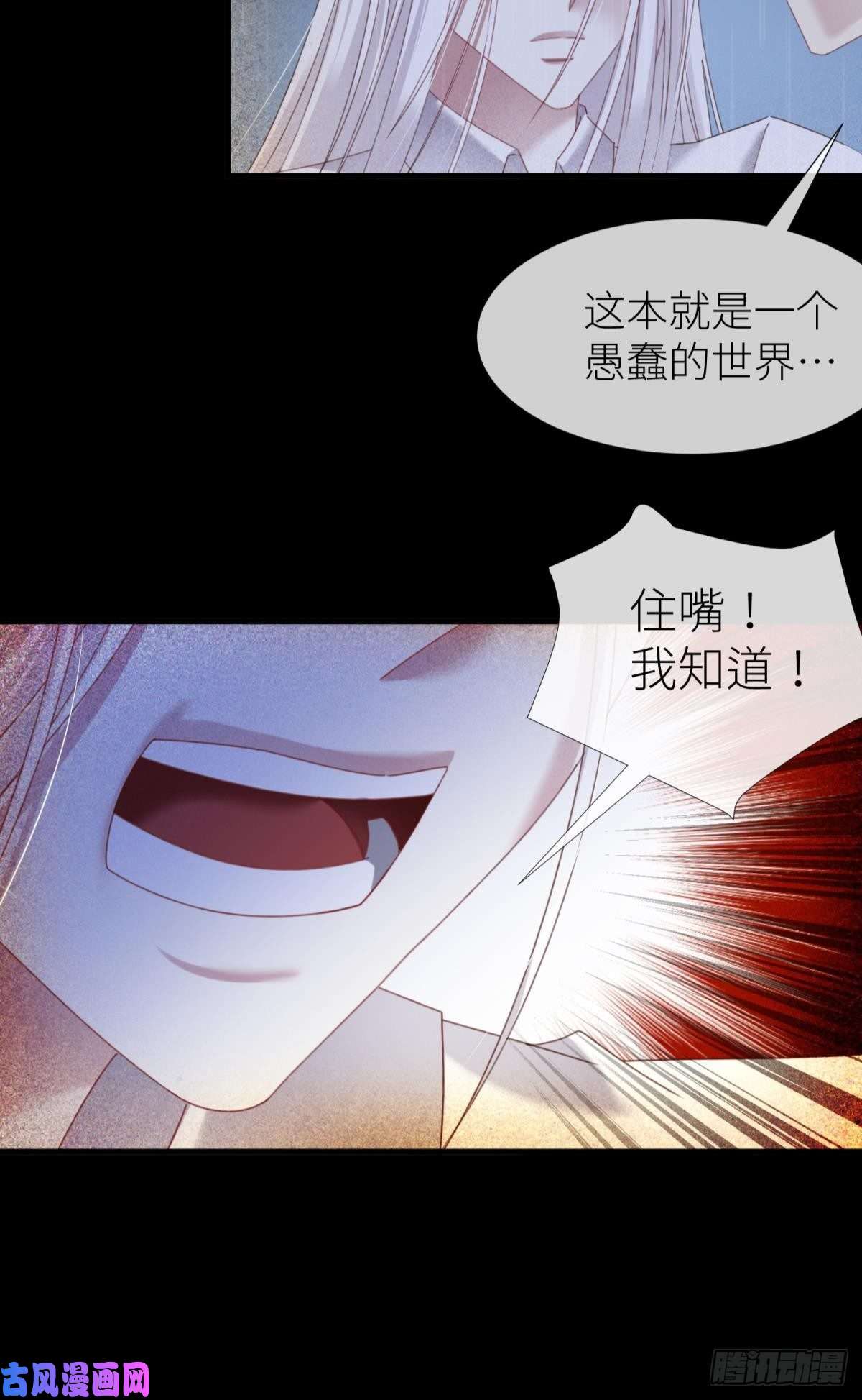 天堂副本看我攻略男神沦丧的意志
