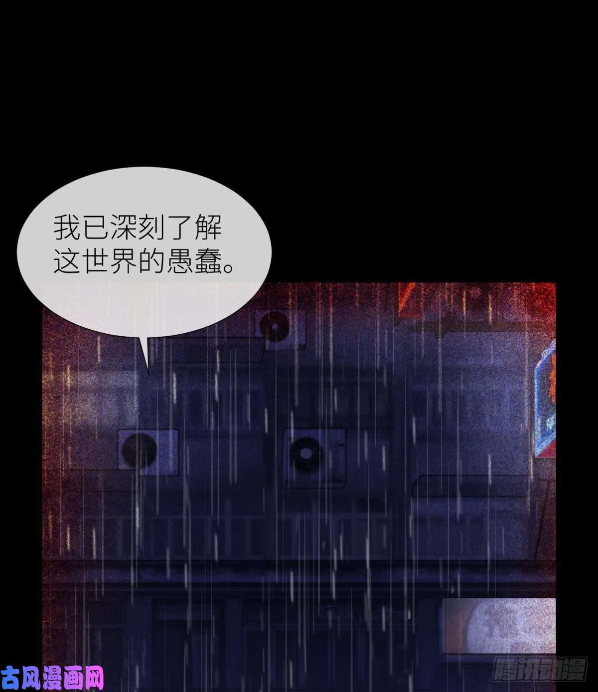 天堂副本看我攻略男神沦丧的意志