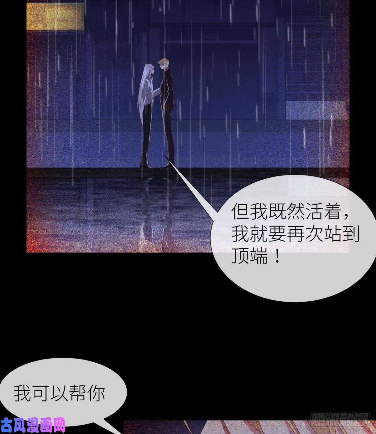 天堂副本看我攻略男神沦丧的意志