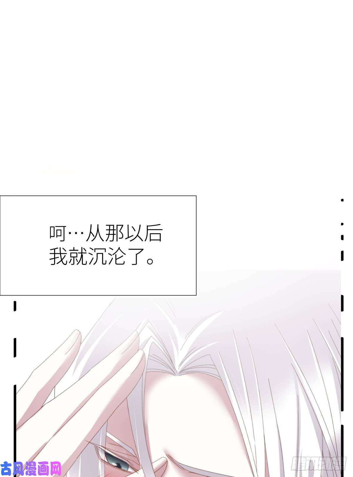 天堂副本看我攻略男神沦丧的意志