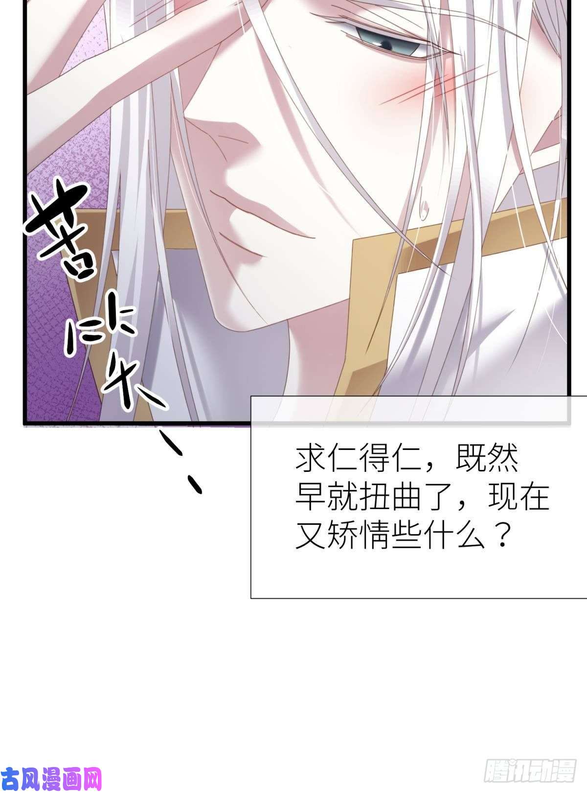 天堂副本看我攻略男神沦丧的意志