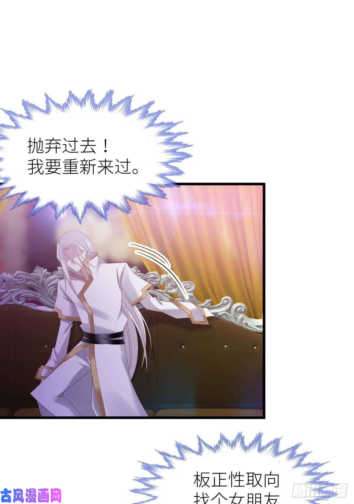 天堂副本看我攻略男神沦丧的意志