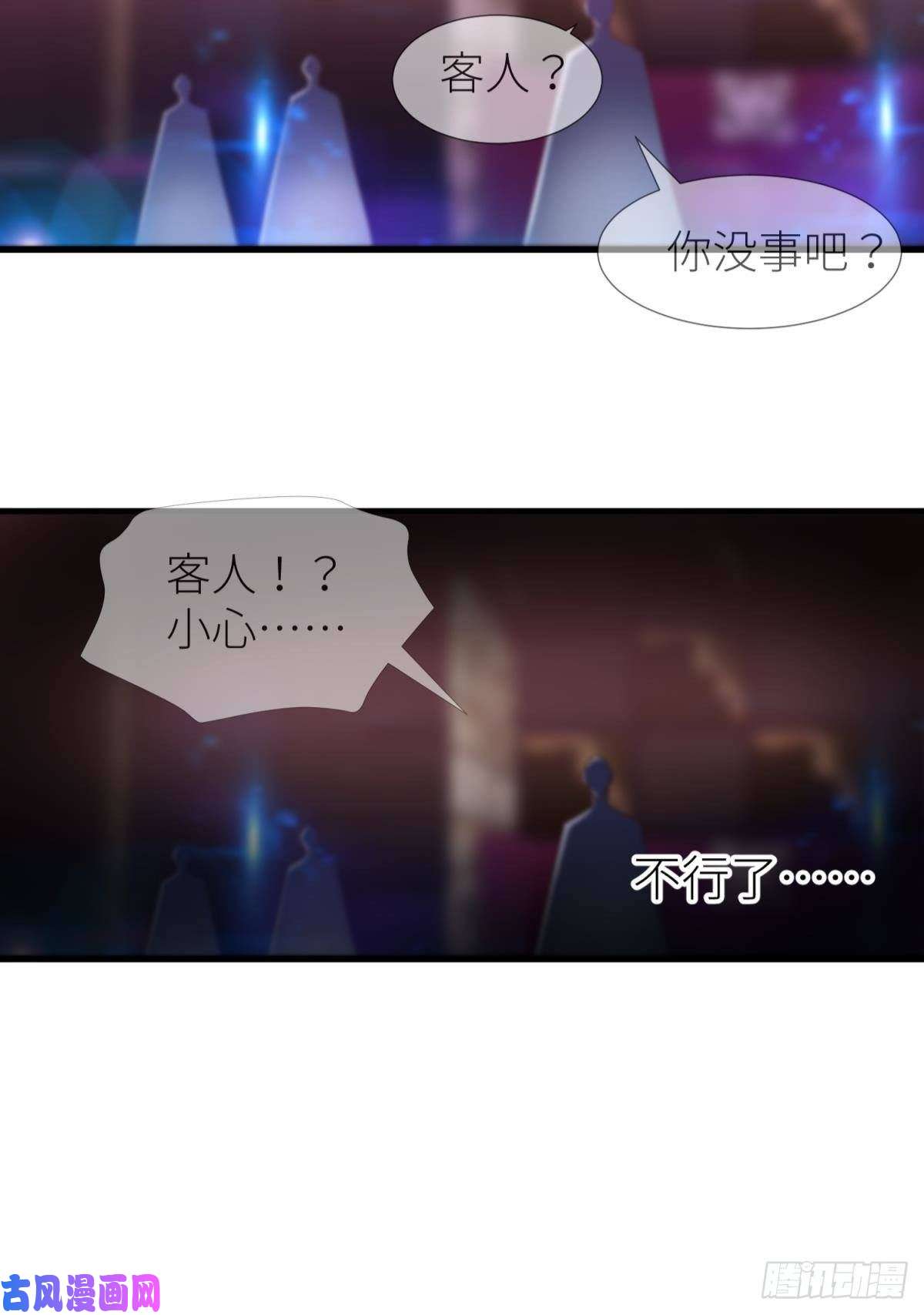 天堂副本看我攻略男神沦丧的意志