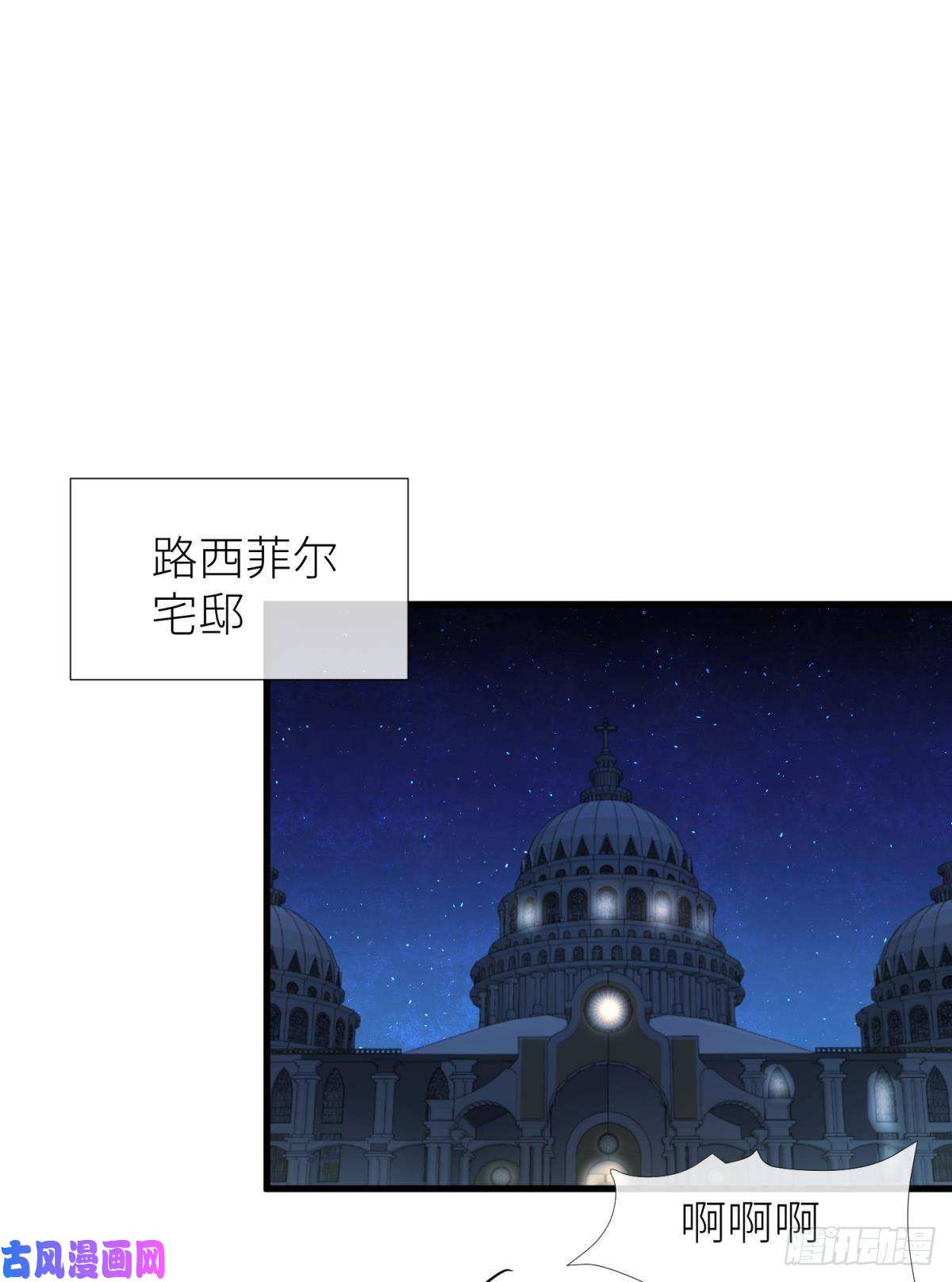 天堂副本看我攻略男神沦丧的意志