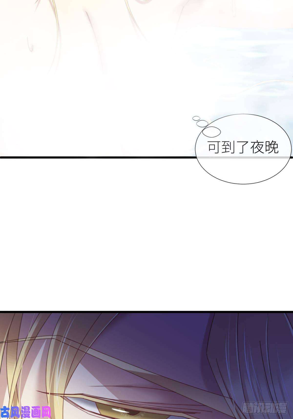 天堂副本看我攻略男神沦丧的意志