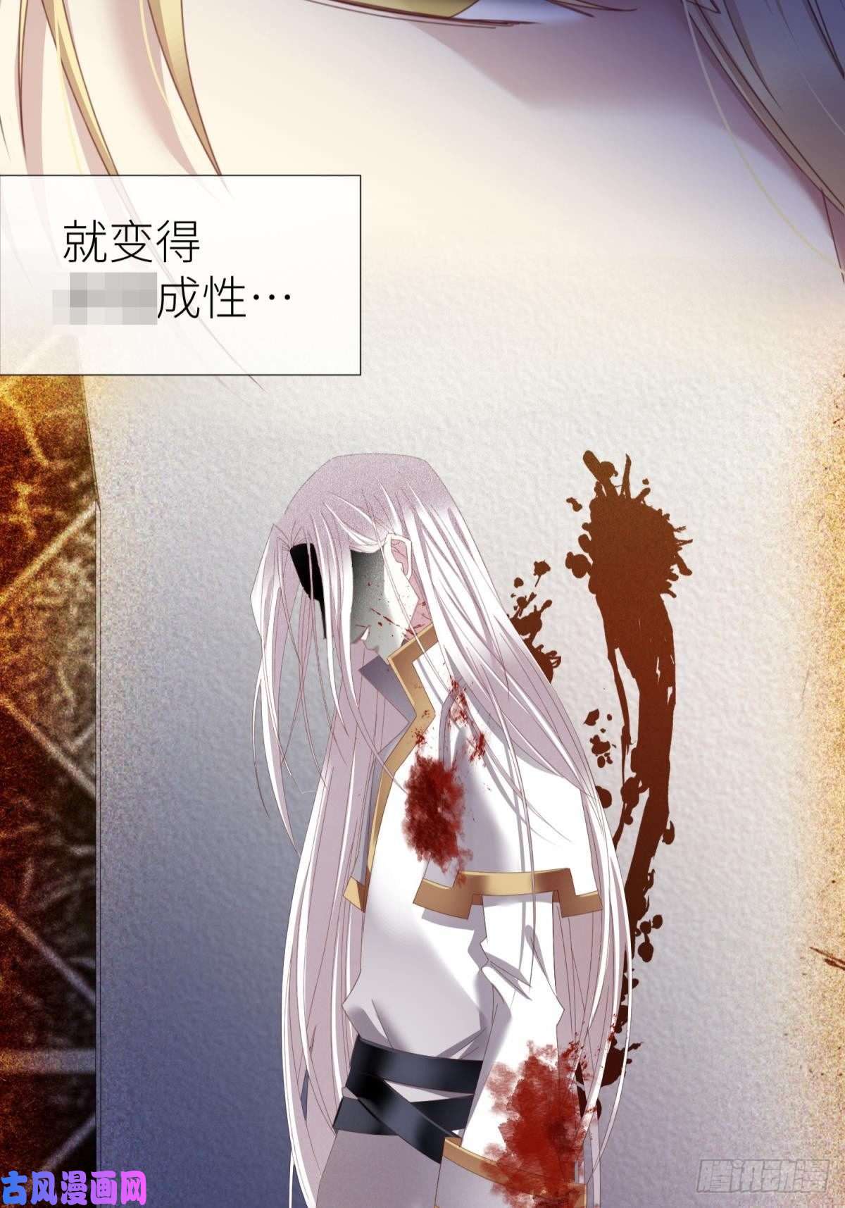 天堂副本看我攻略男神沦丧的意志