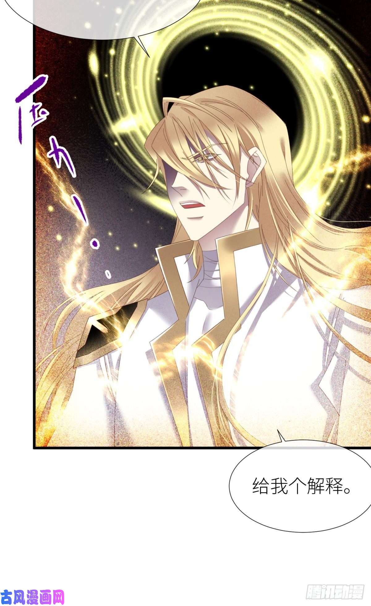 天堂副本看我攻略男神沦丧的意志