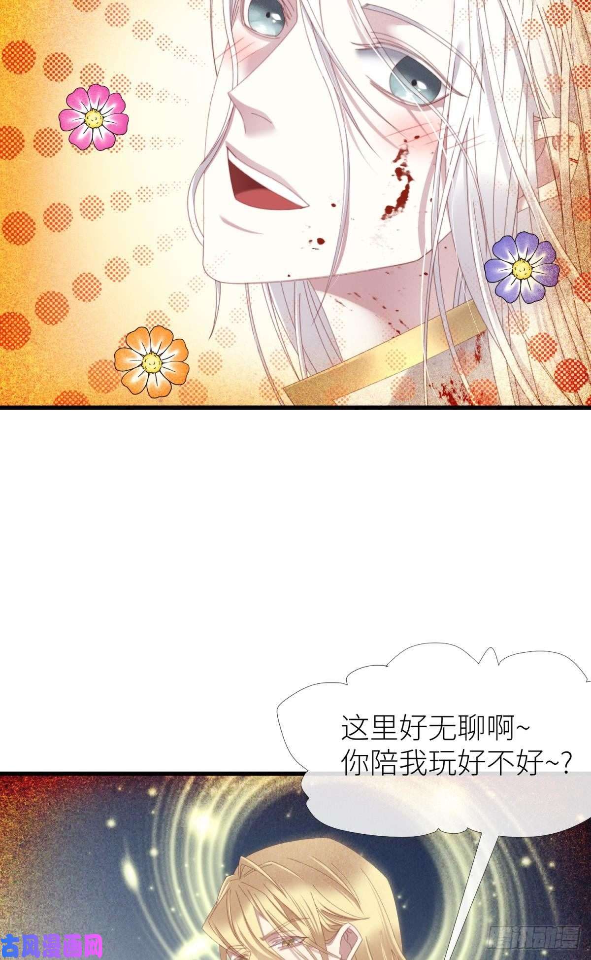 天堂副本看我攻略男神沦丧的意志