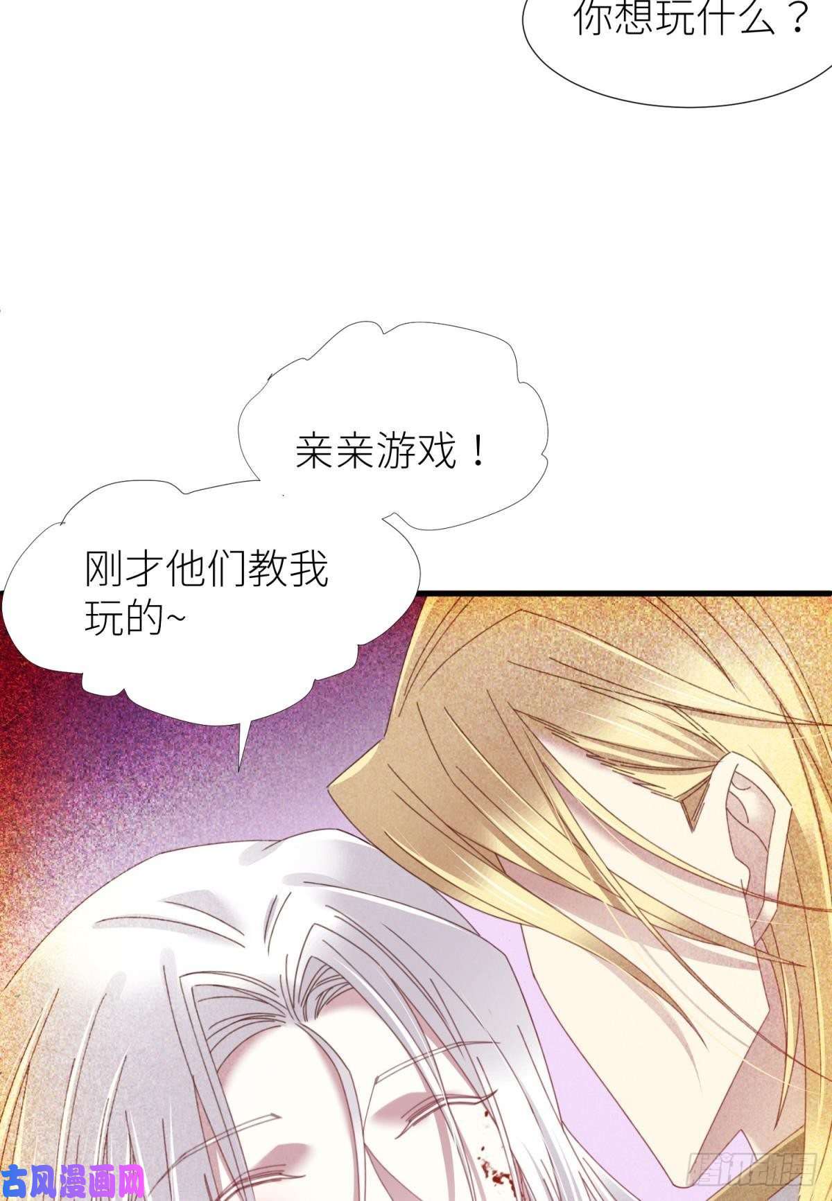 天堂副本看我攻略男神沦丧的意志