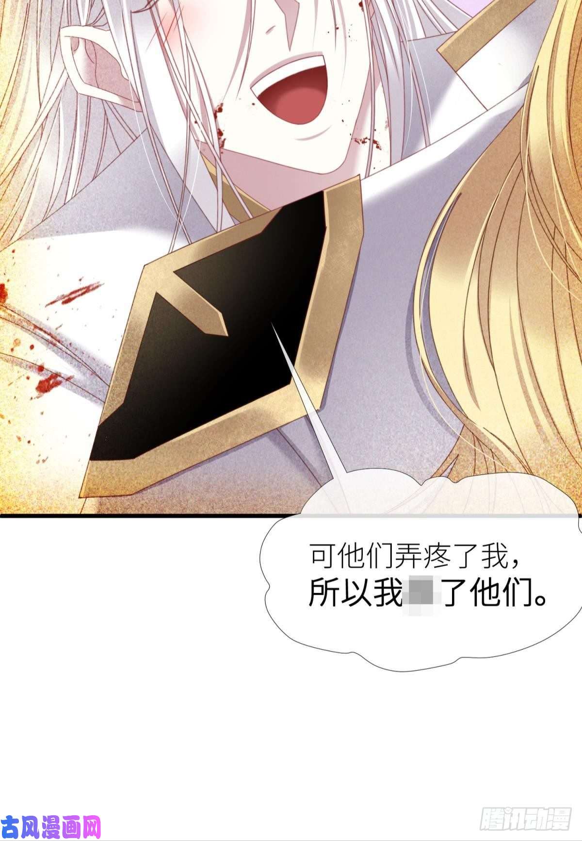 天堂副本看我攻略男神沦丧的意志