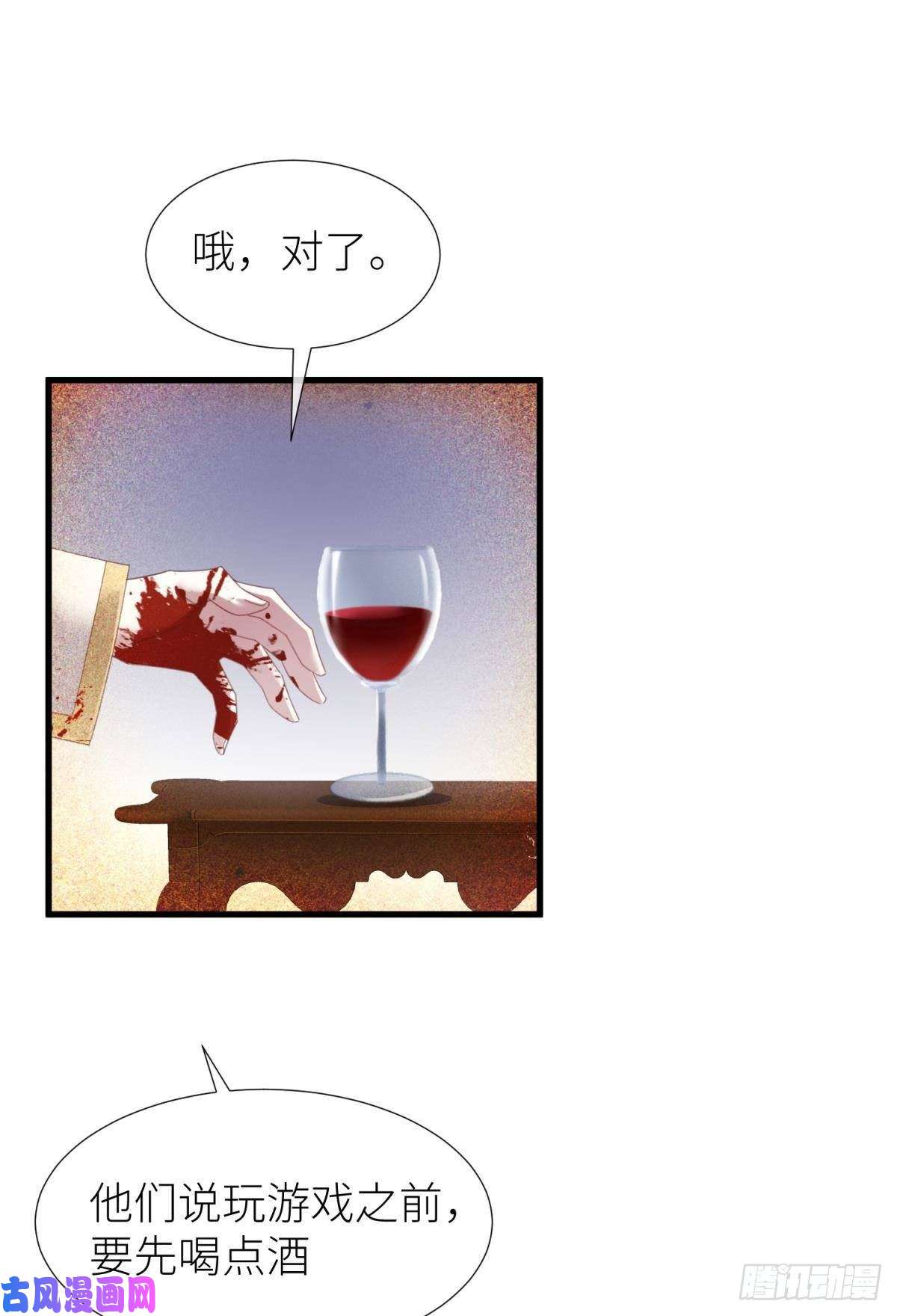 天堂副本看我攻略男神沦丧的意志