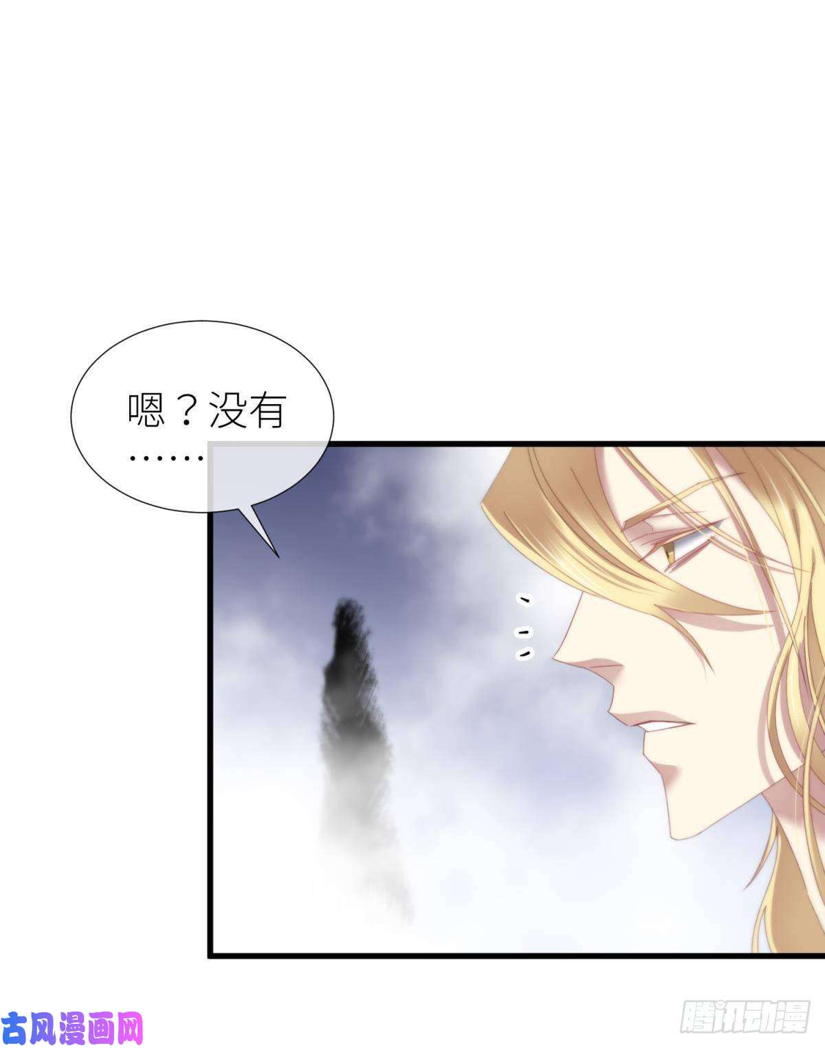天堂副本看我攻略男神沦丧的意志