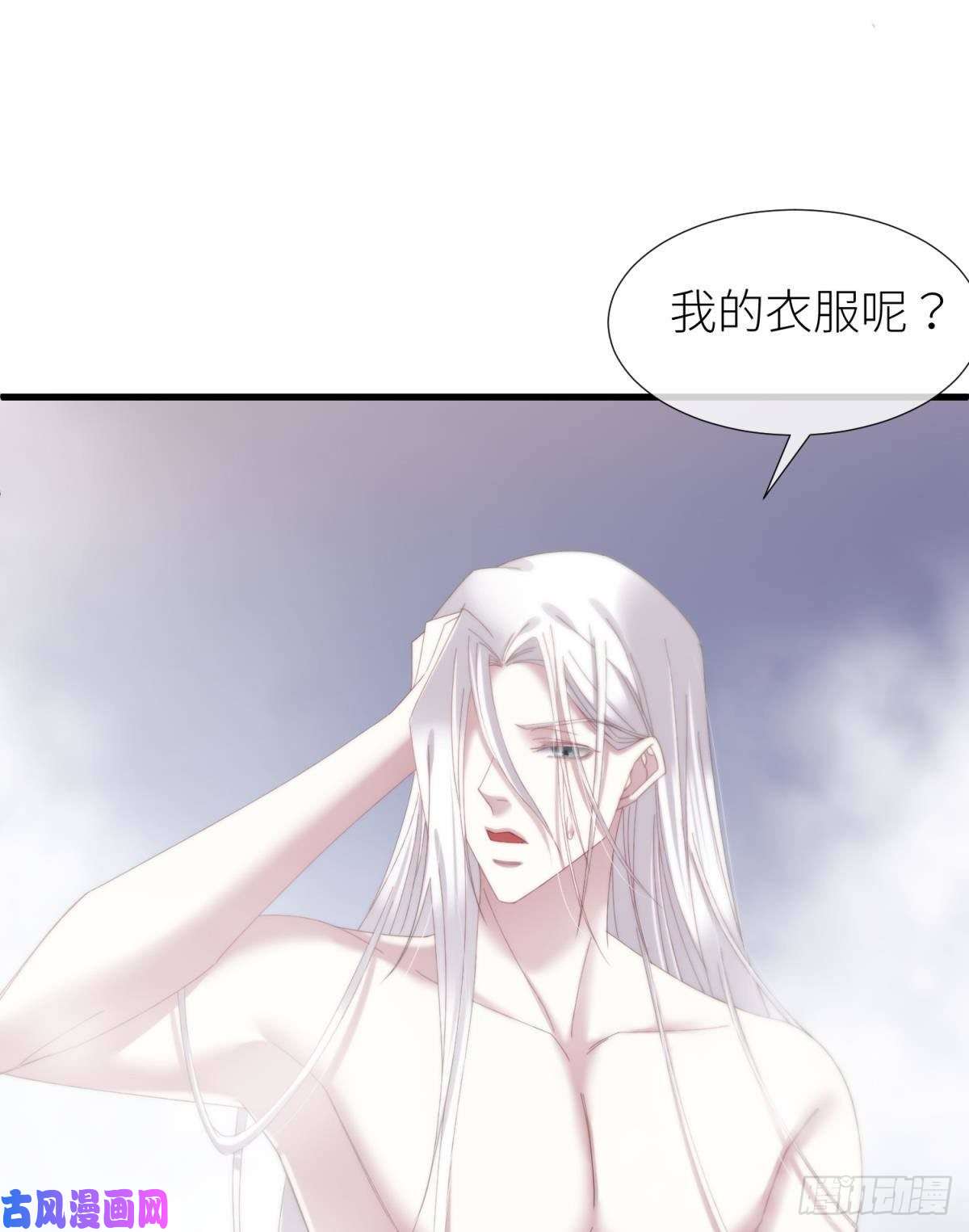天堂副本看我攻略男神沦丧的意志