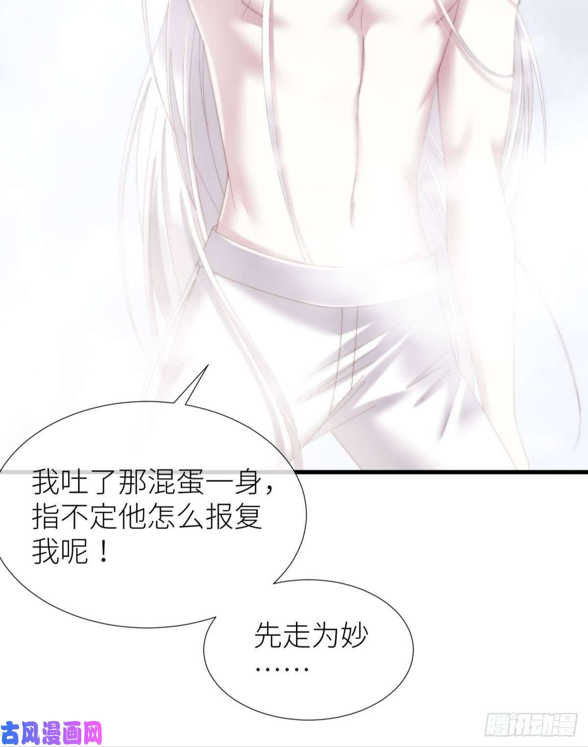 天堂副本看我攻略男神沦丧的意志
