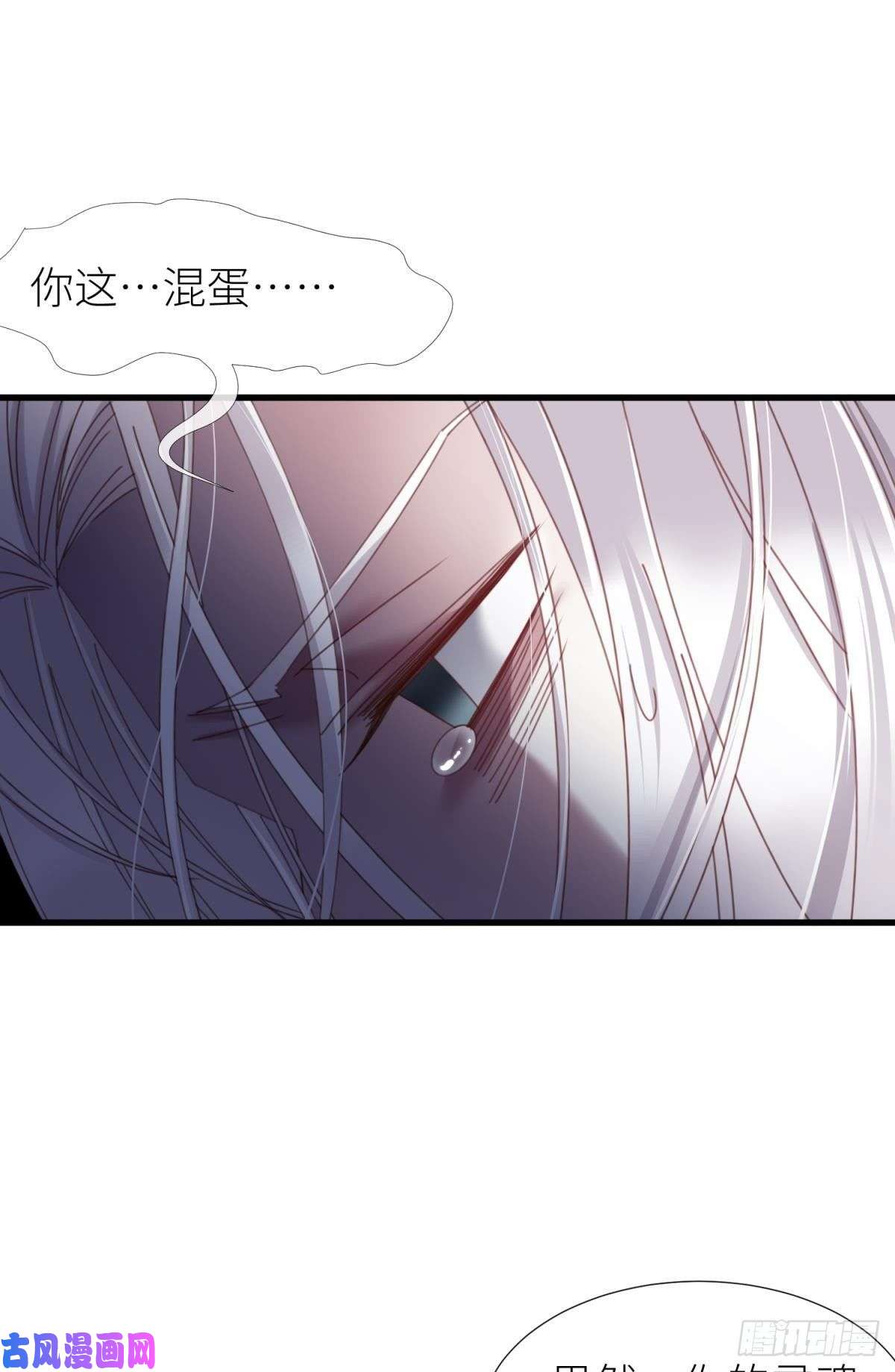 天堂副本看我攻略男神我很快乐