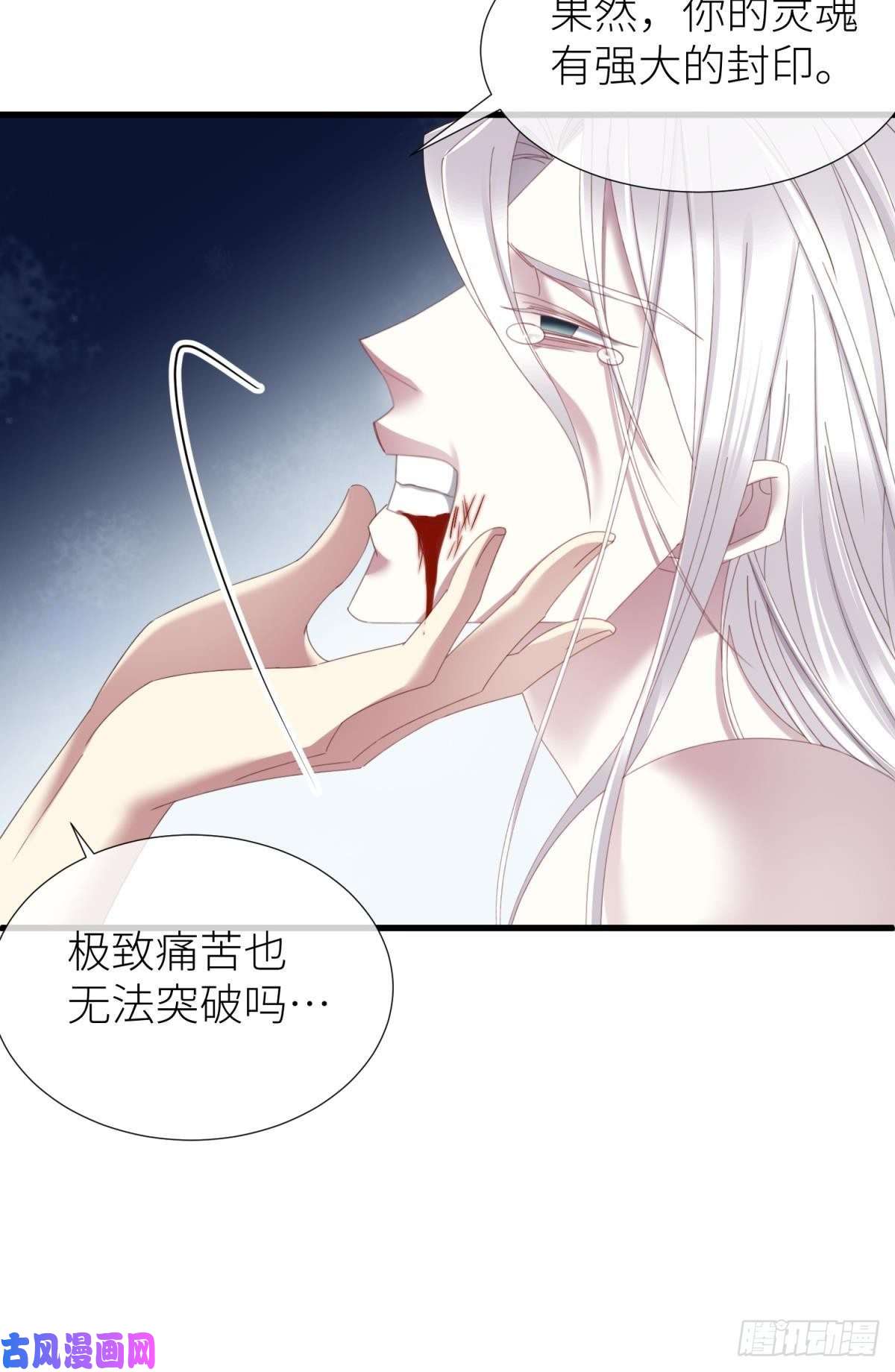 天堂副本看我攻略男神我很快乐