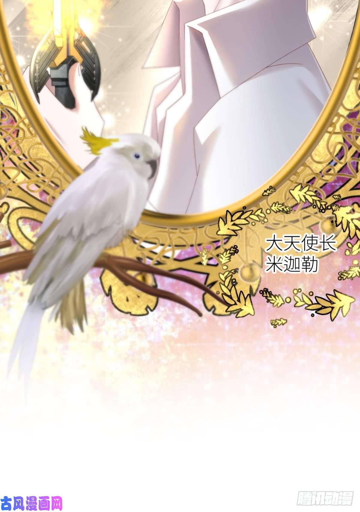 天堂副本看我攻略男神我很快乐