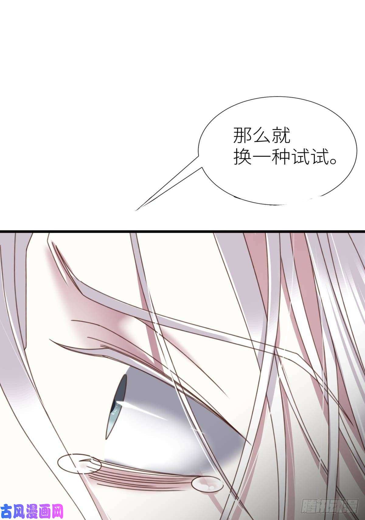 天堂副本看我攻略男神我很快乐