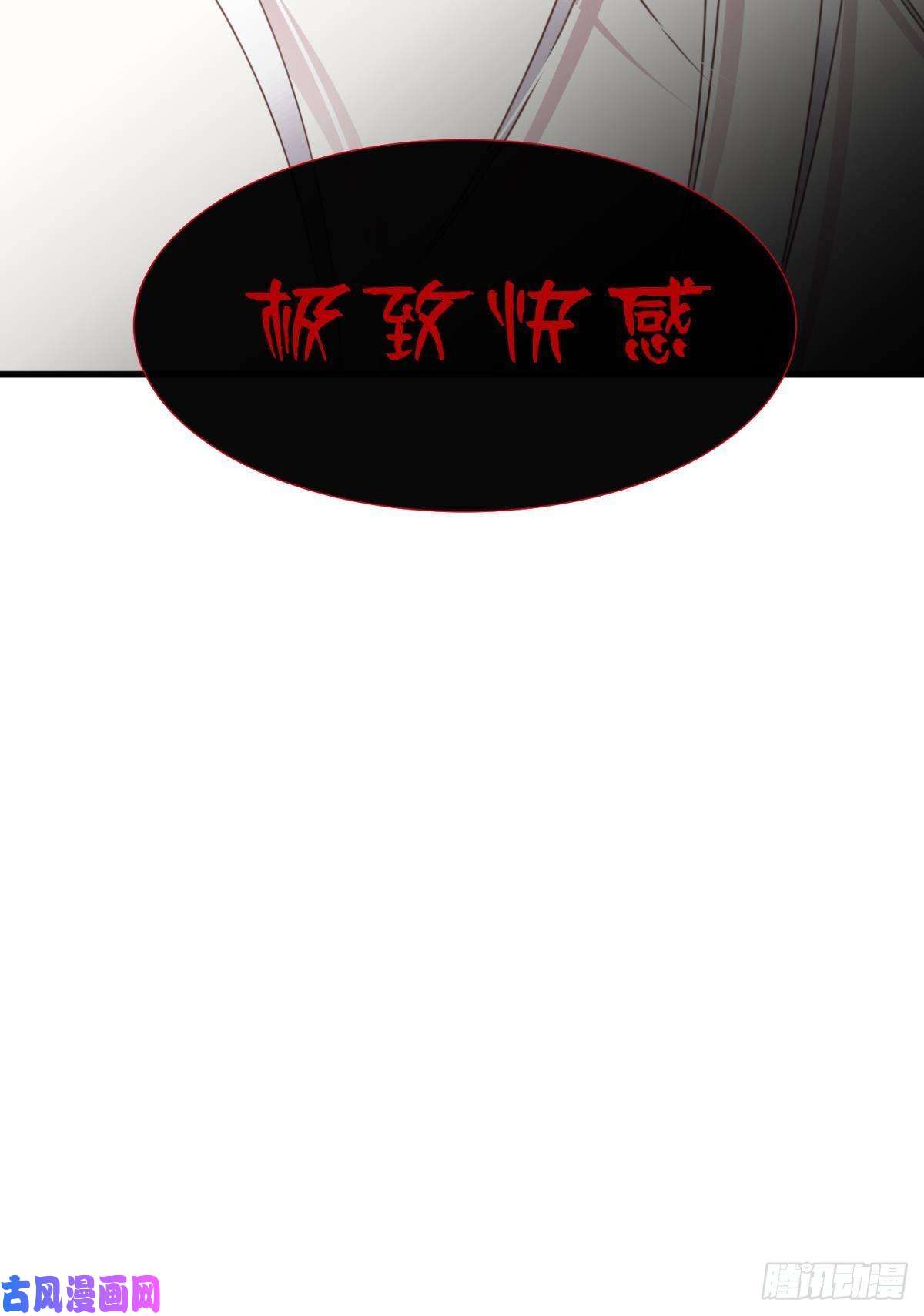 天堂副本看我攻略男神我很快乐