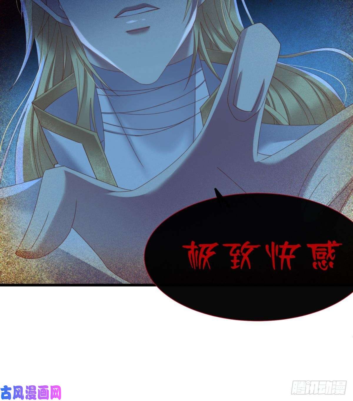 天堂副本看我攻略男神我很快乐