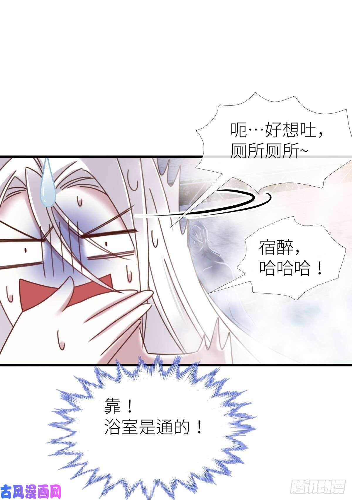 天堂副本看我攻略男神我很快乐