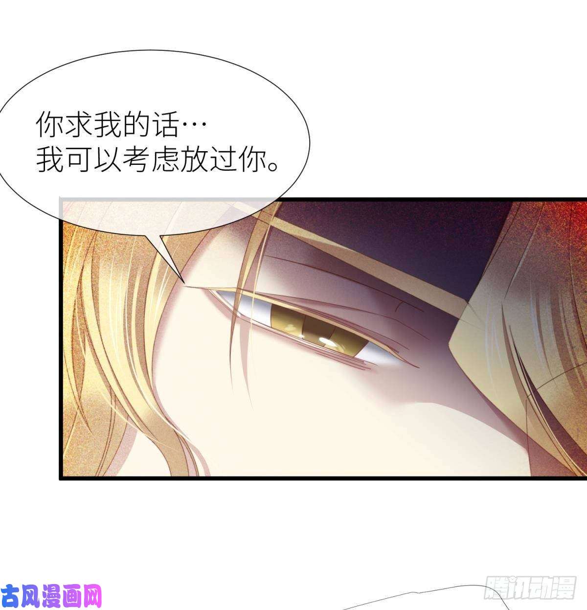 天堂副本看我攻略男神我很快乐