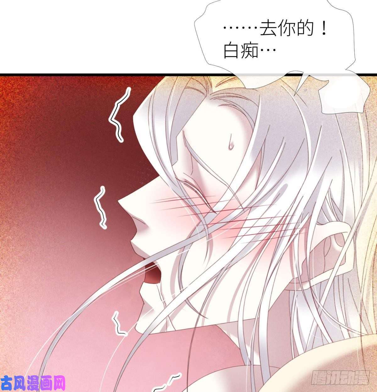 天堂副本看我攻略男神我很快乐