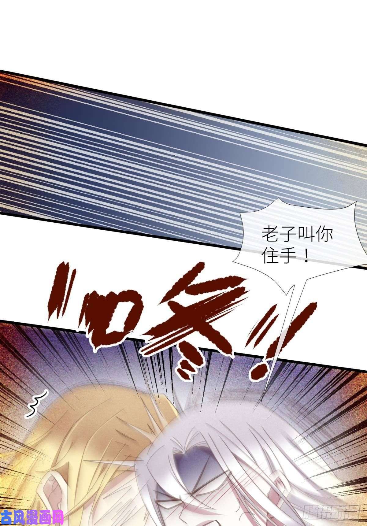 天堂副本看我攻略男神我很快乐