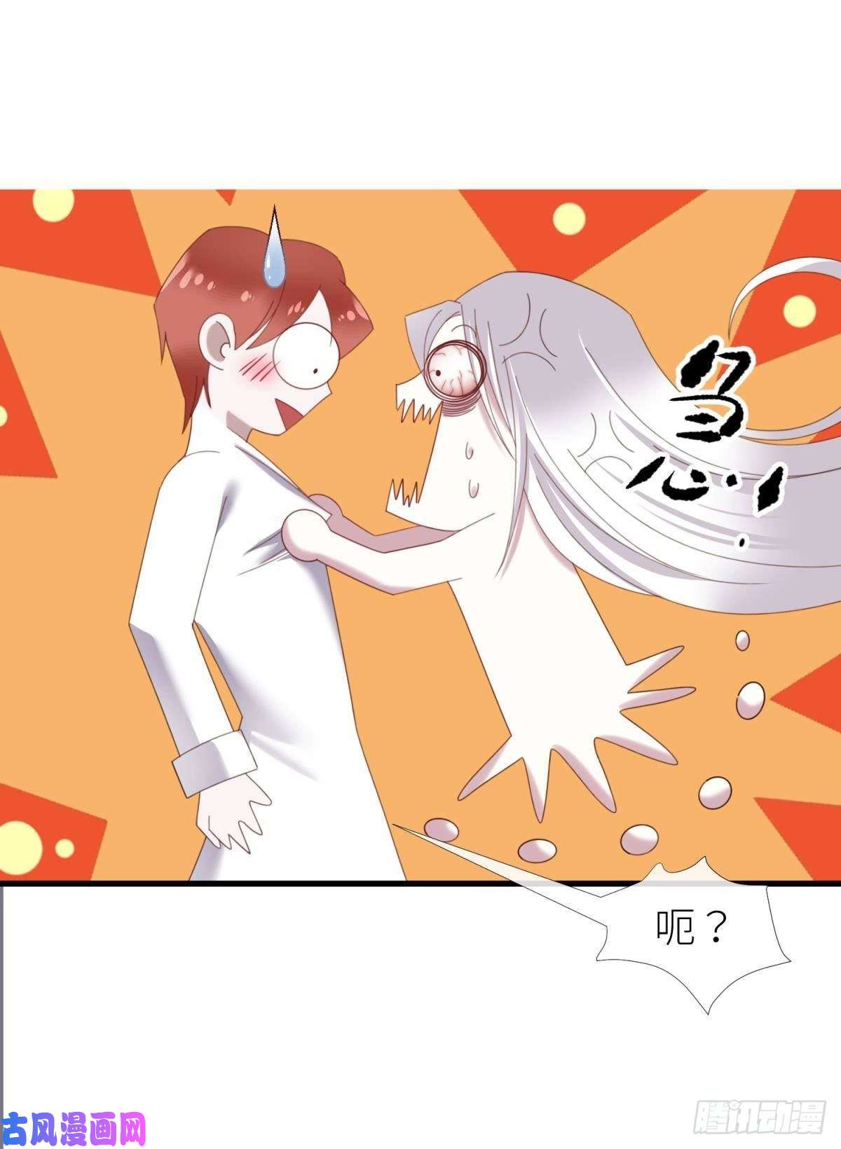 天堂副本看我攻略男神我很快乐