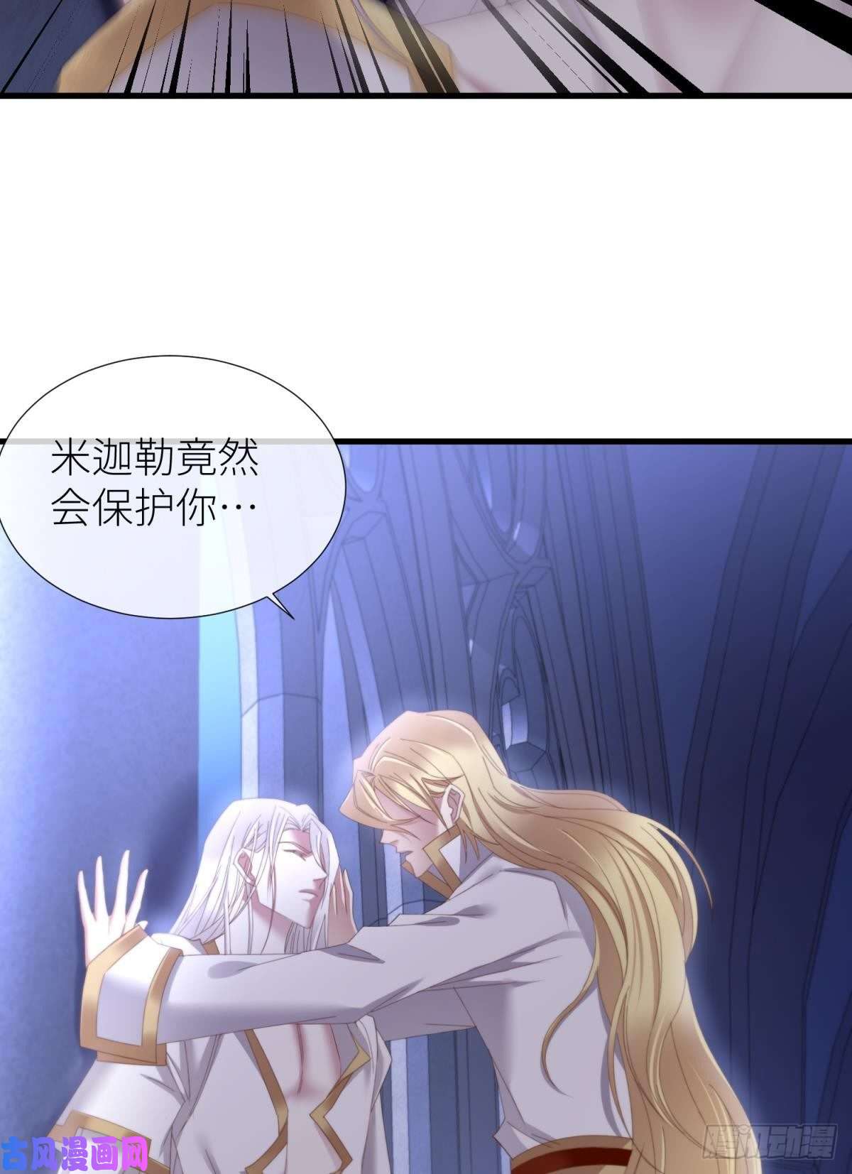天堂副本看我攻略男神我很快乐