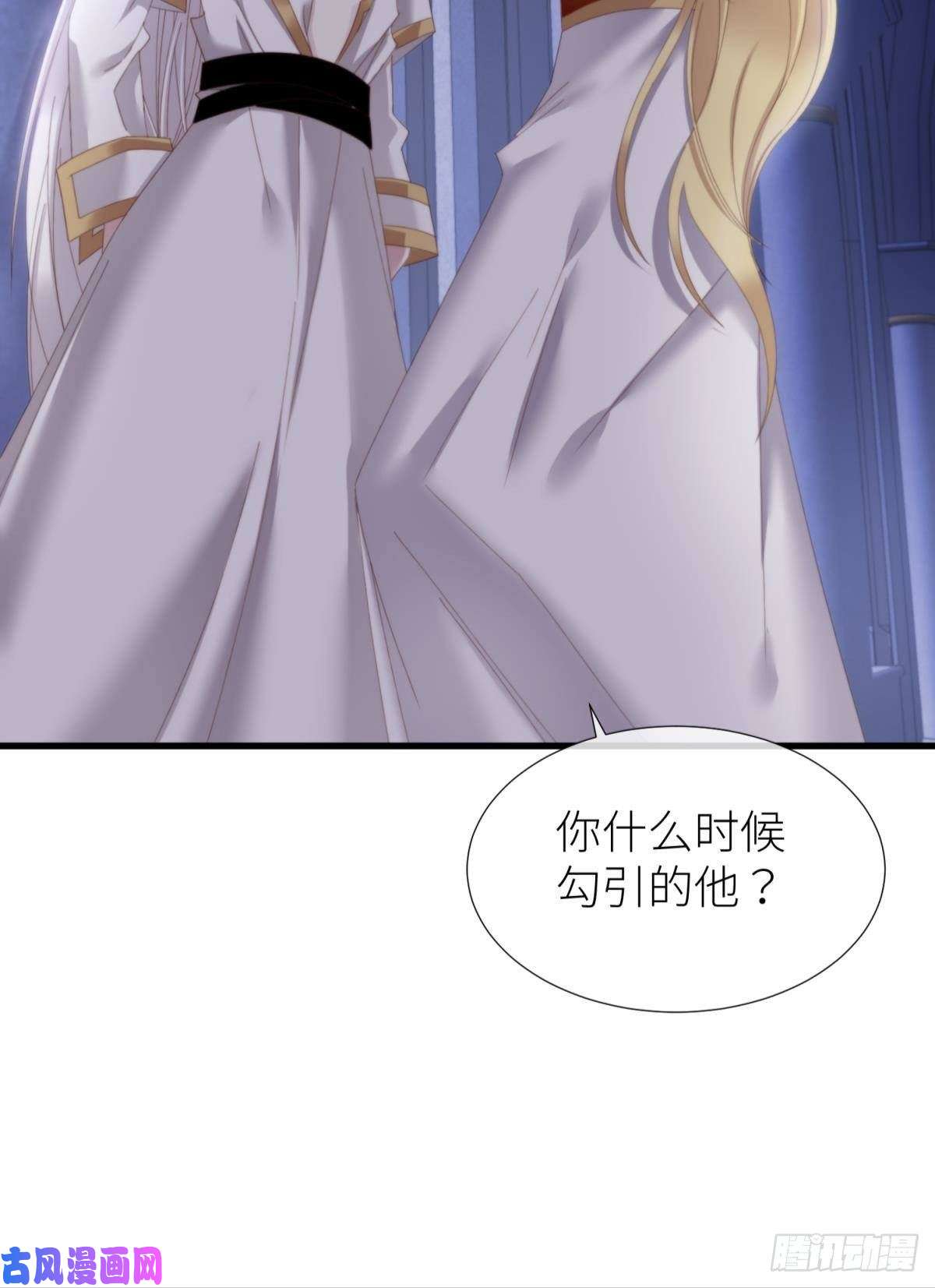 天堂副本看我攻略男神我很快乐