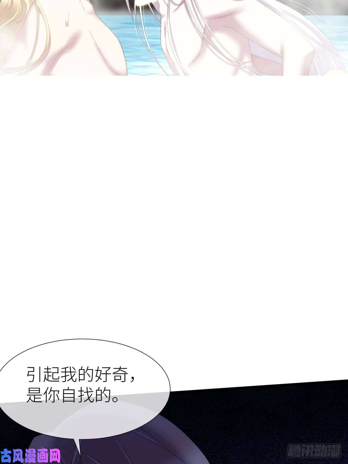天堂副本看我攻略男神我很快乐