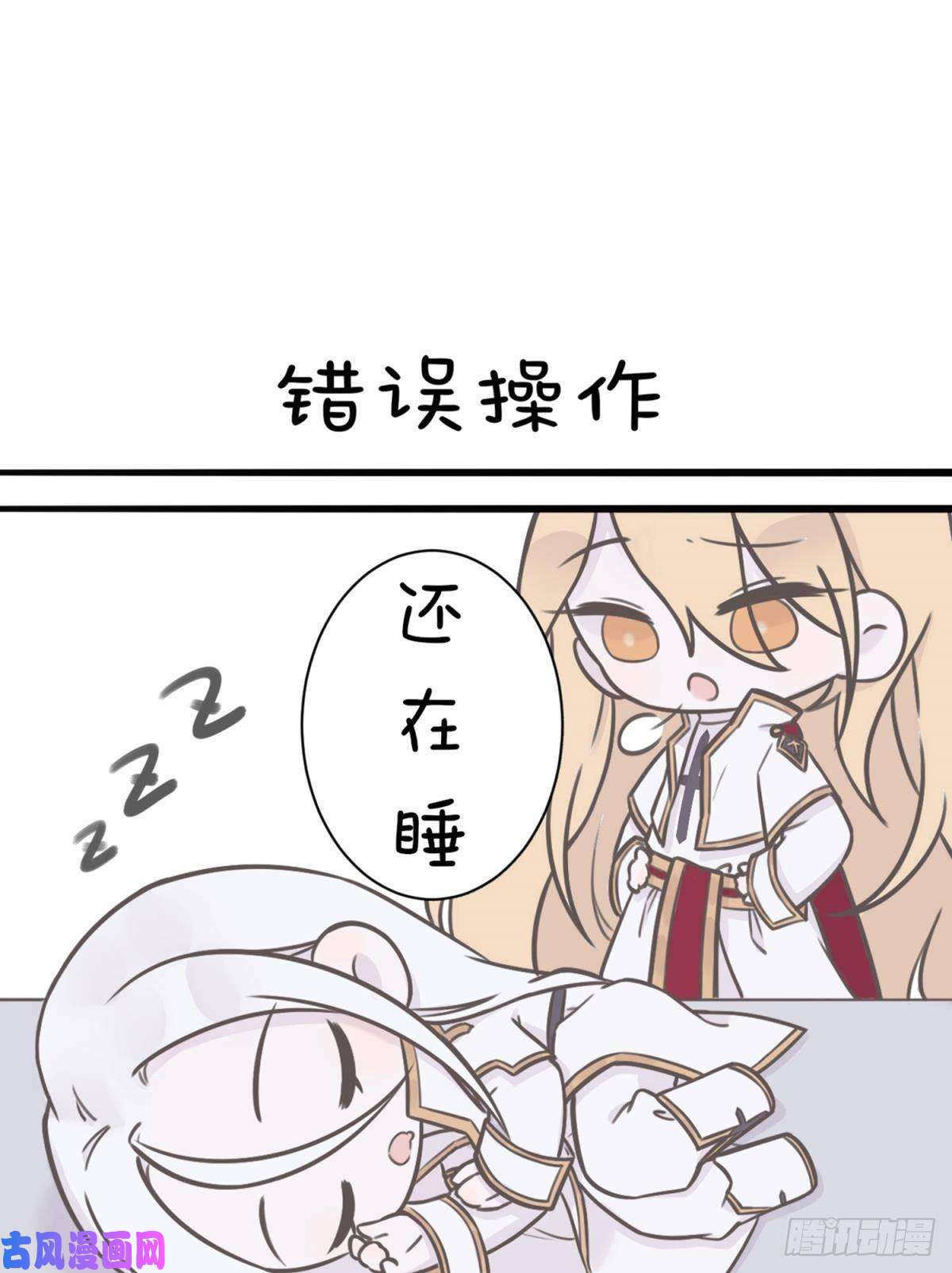 天堂副本看我攻略男神番外