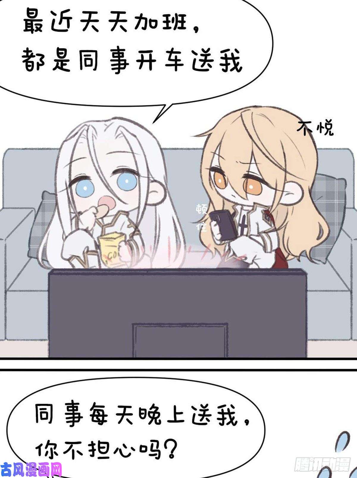 天堂副本看我攻略男神番外